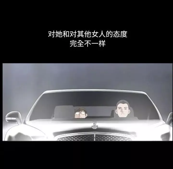 小混混-第41话 - 图片 26