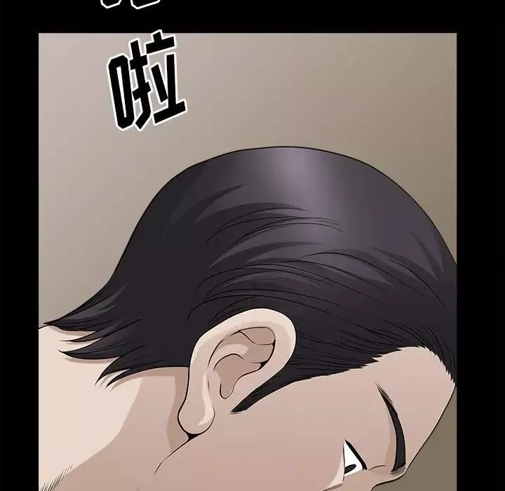 小混混-第41话 - 图片 48