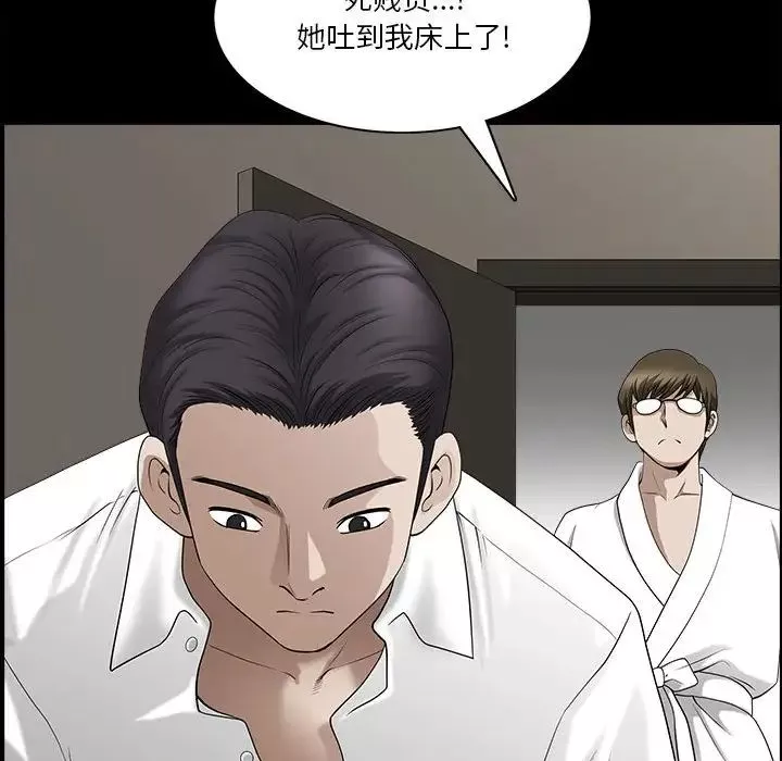 小混混-第41话 - 图片 50