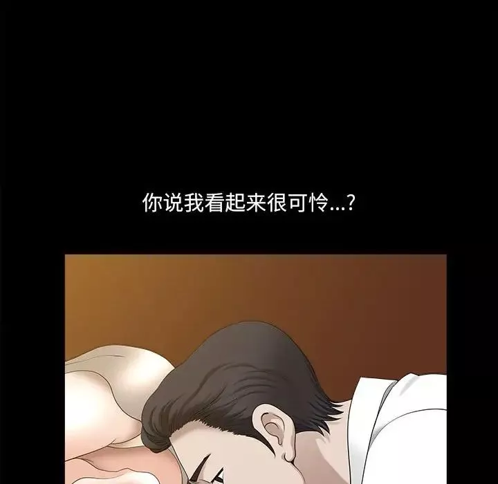 小混混-第41话 - 图片 56