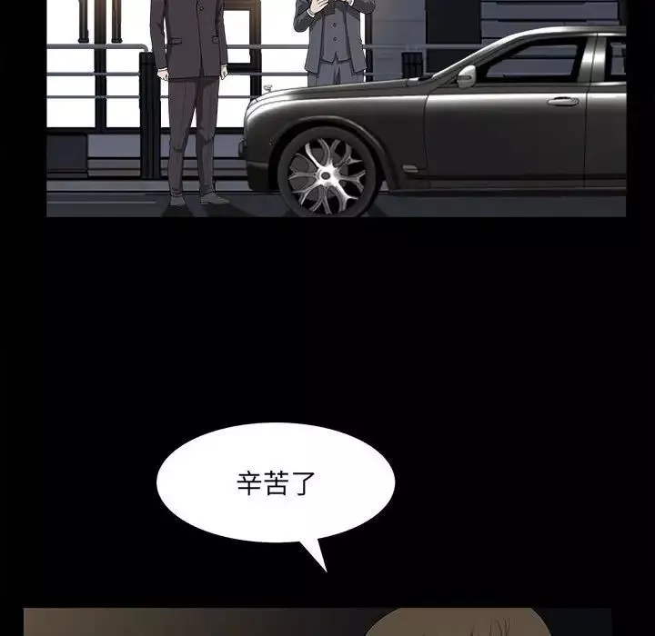 小混混-第41话 - 图片 62