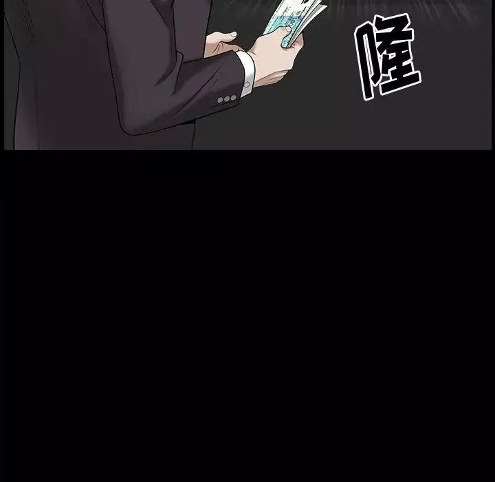 小混混第41話