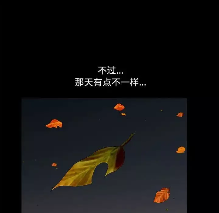 小混混第41話