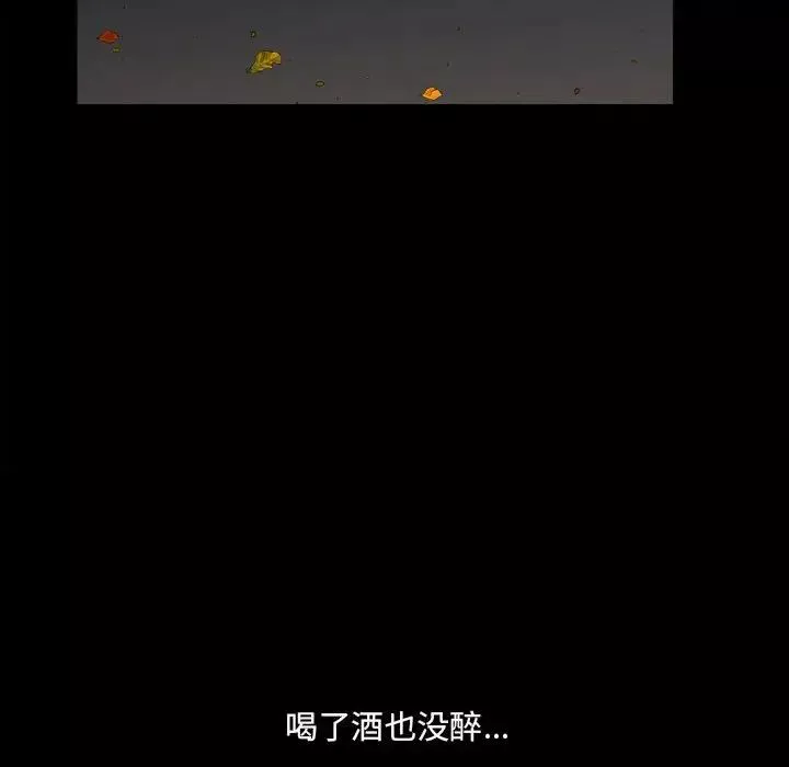 小混混第41話