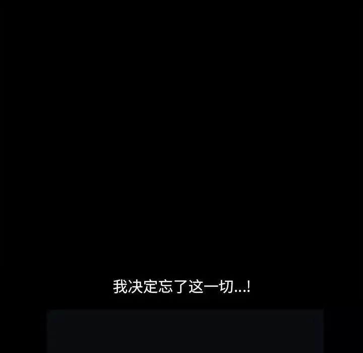 小混混-第41话 - 图片 77