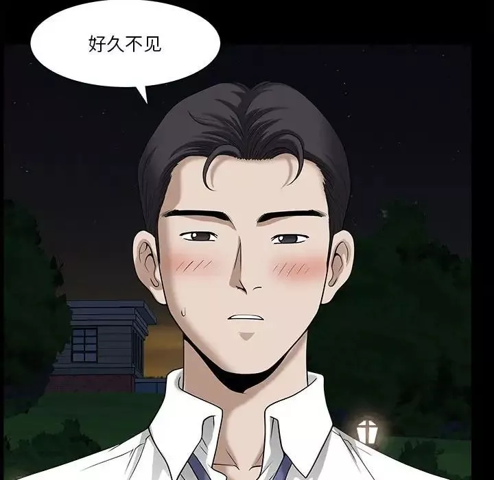 小混混第41話