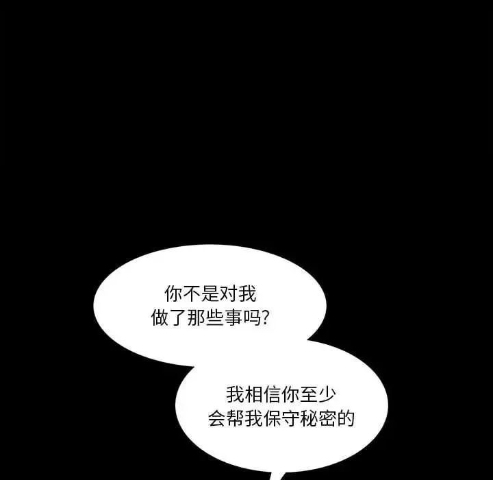 小混混第41話