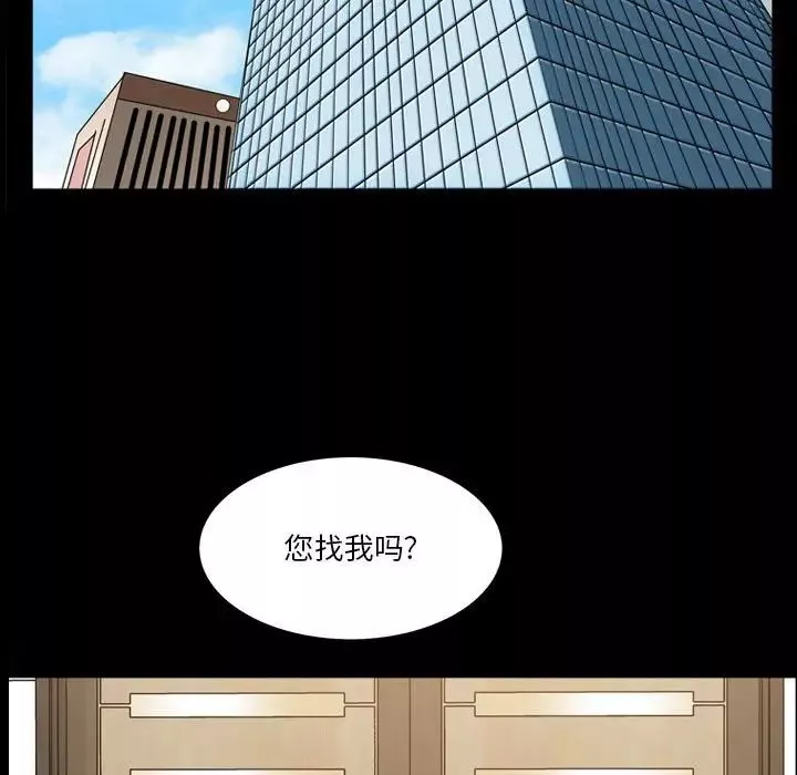 小混混-第41话 - 图片 112