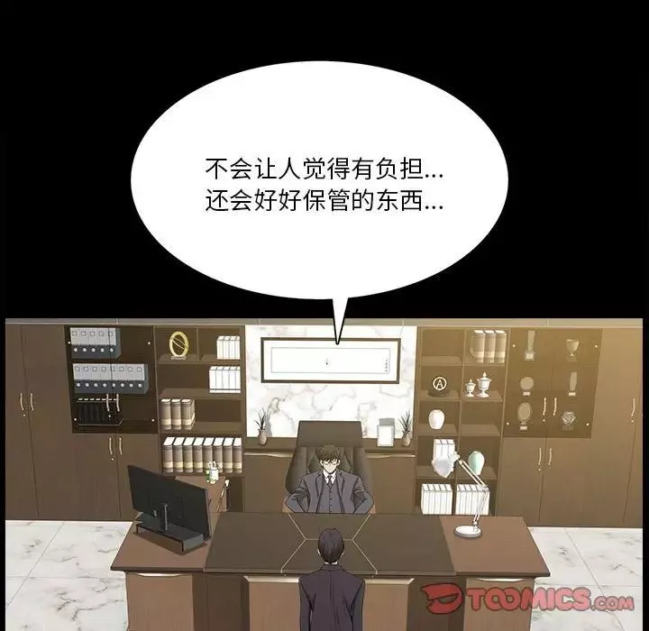 小混混第41話