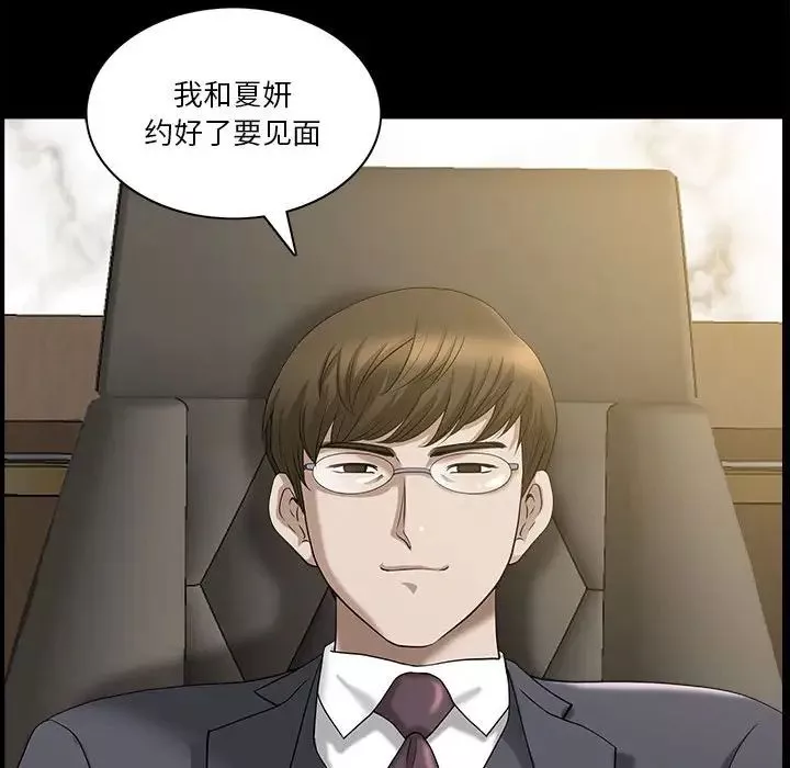 小混混第41話