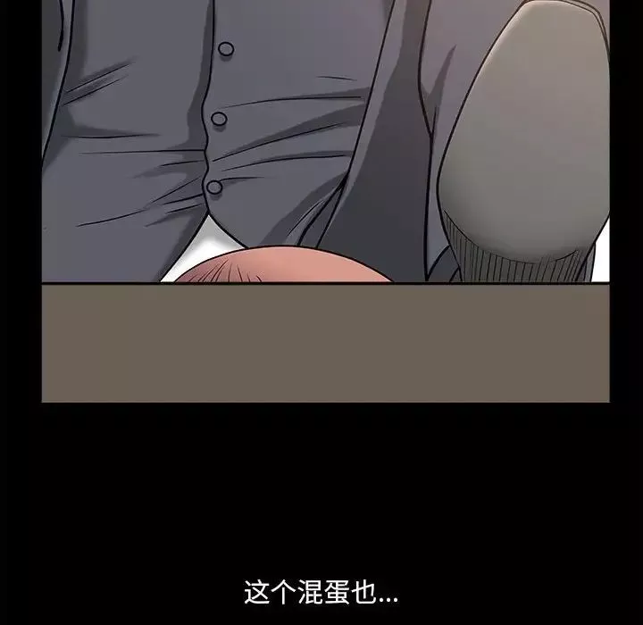 小混混-第41话 - 图片 128