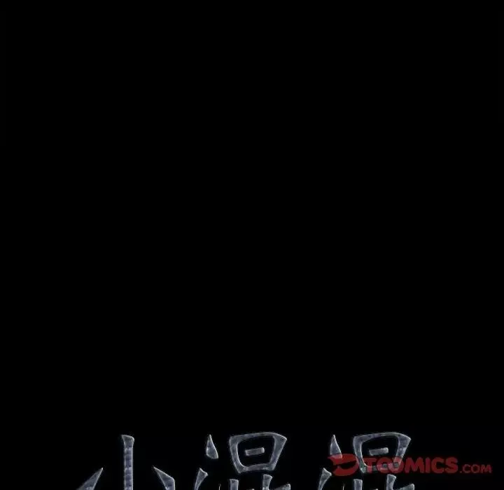 小混混-第42话 - 图片 6