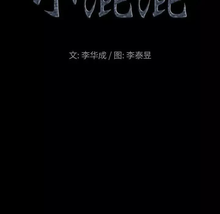 小混混第42話