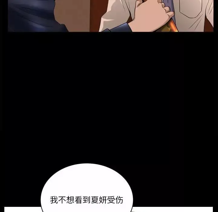小混混第42話