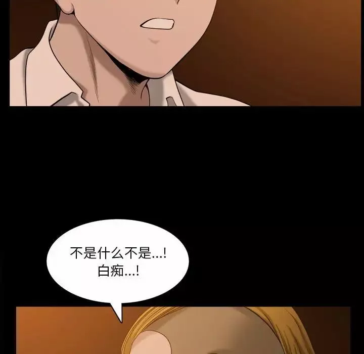 小混混-第42话 - 图片 29