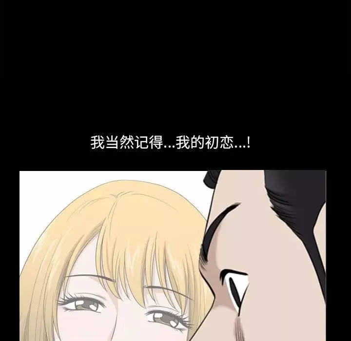 小混混第42話