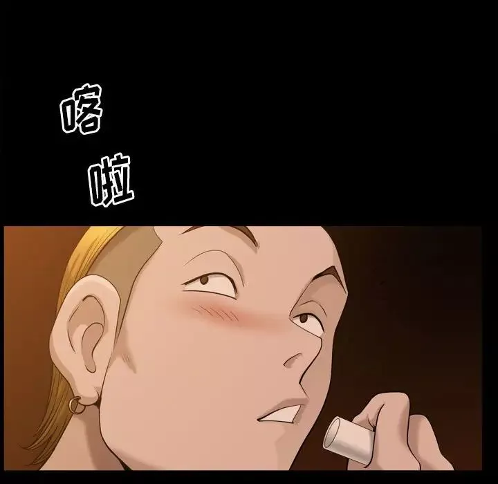 小混混第42話