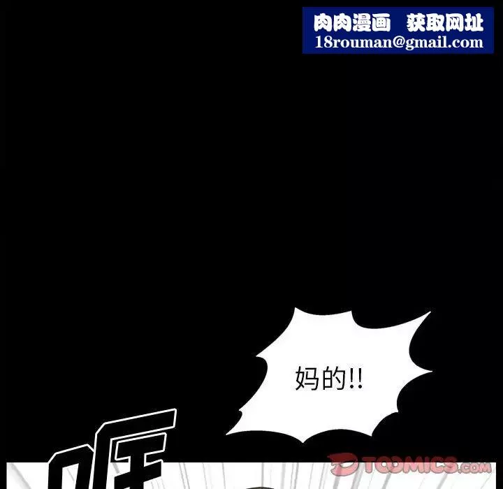 小混混第42話