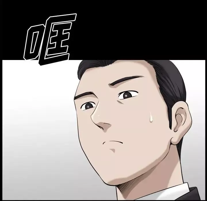 小混混-第42话 - 图片 57