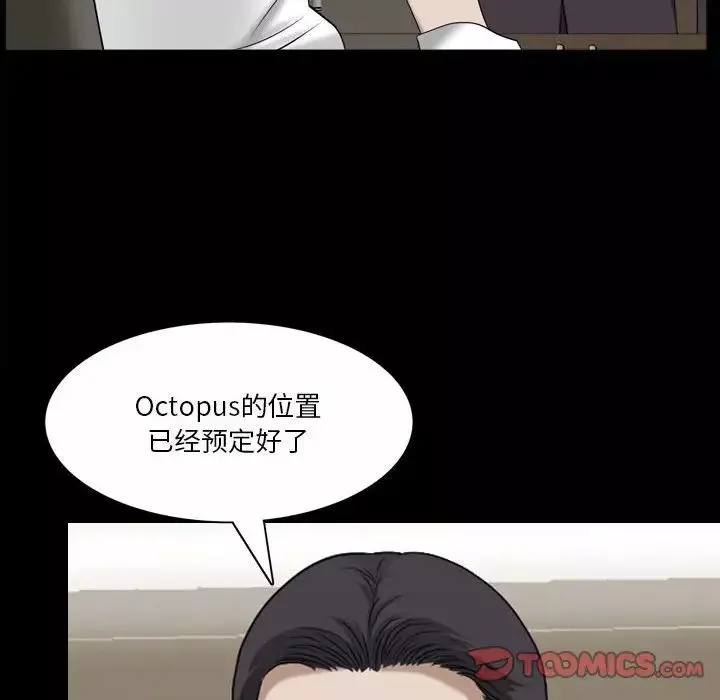 小混混-第42话 - 图片 78