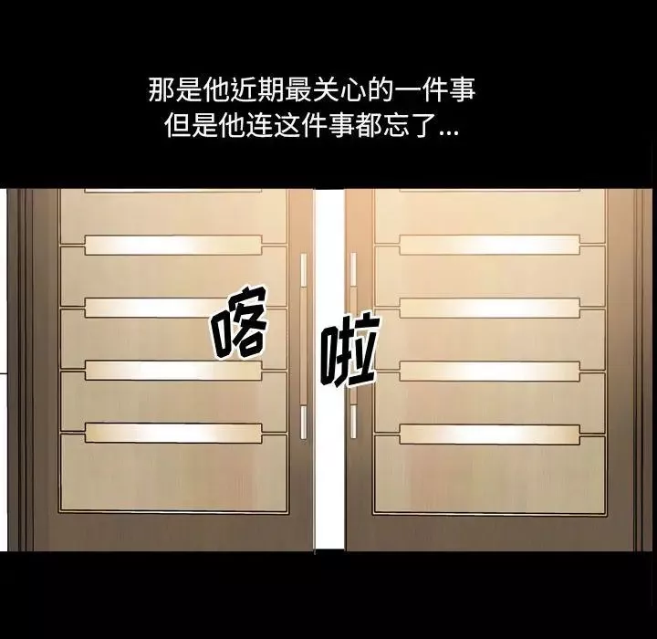 小混混-第42话 - 图片 84