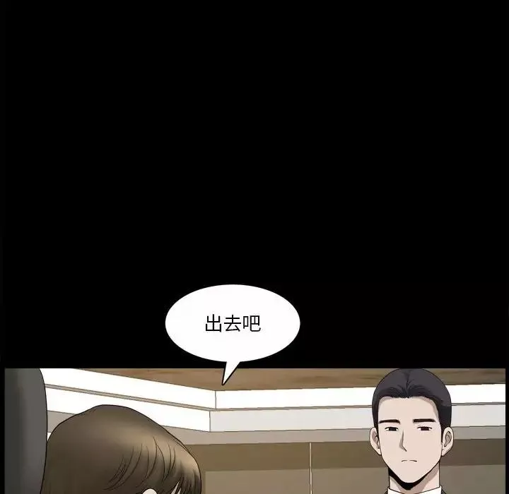 小混混-第42话 - 图片 95