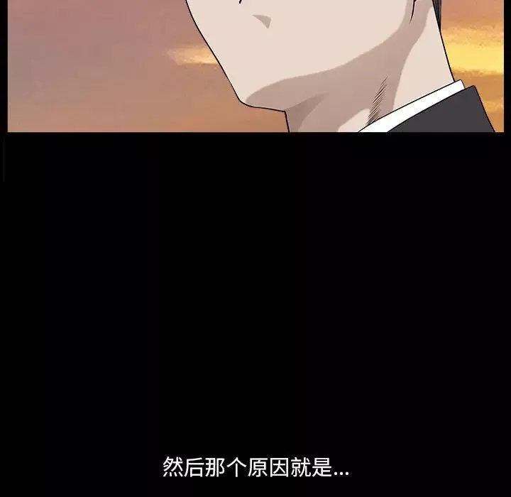 小混混-第43话 - 图片 5