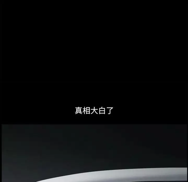 小混混-第43话 - 图片 14