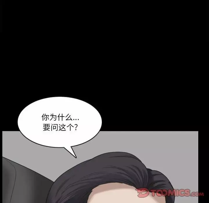 小混混第43話