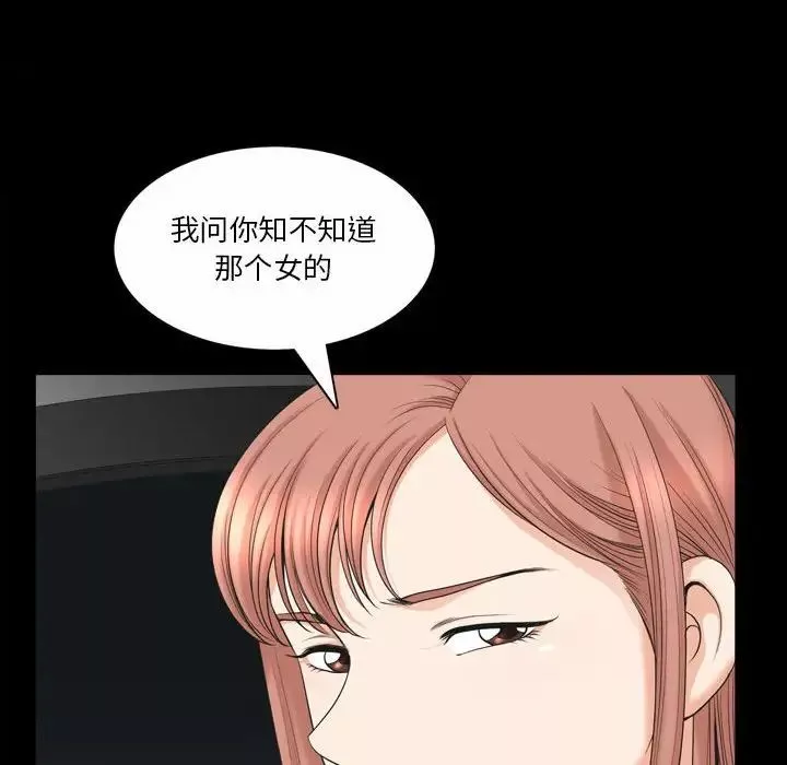 小混混-第43话 - 图片 20