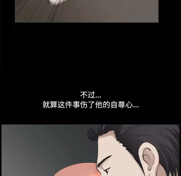 小混混-第43话 - 图片 29