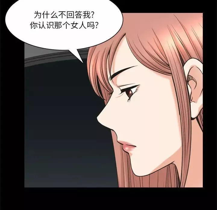 小混混第43話