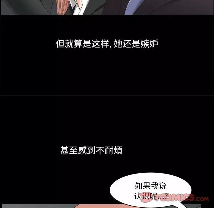 小混混第43話