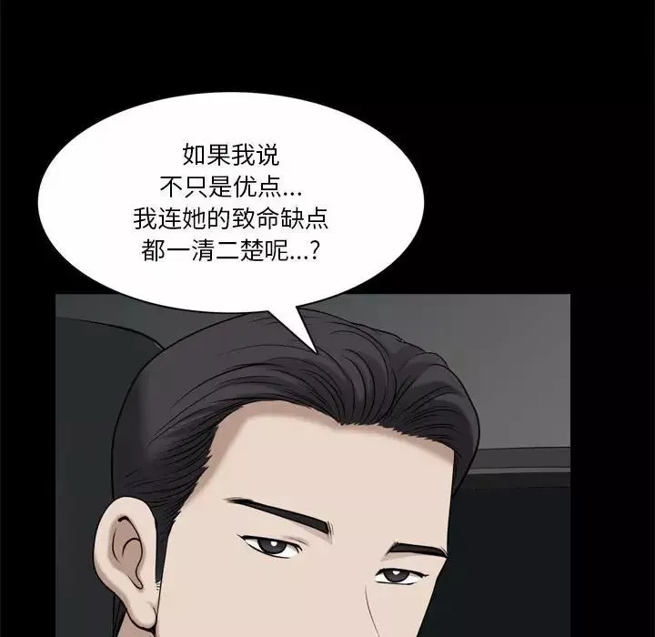小混混第43話