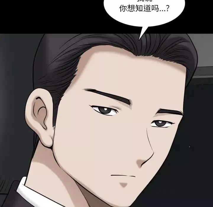 小混混第43話