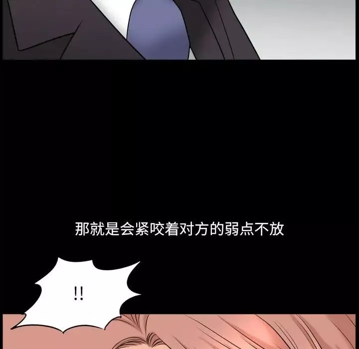 小混混-第43话 - 图片 58
