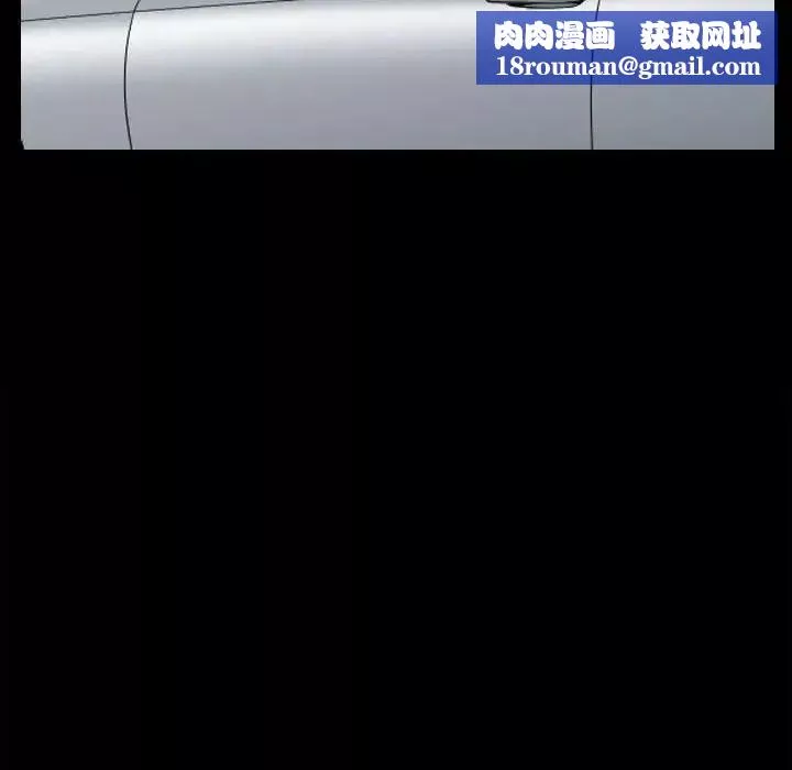 小混混-第43话 - 图片 68