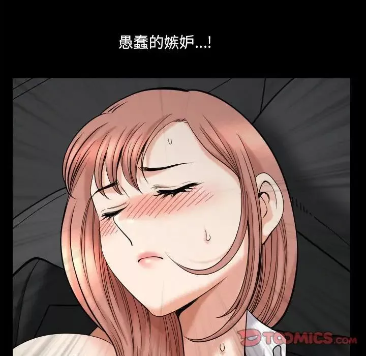 小混混第43話