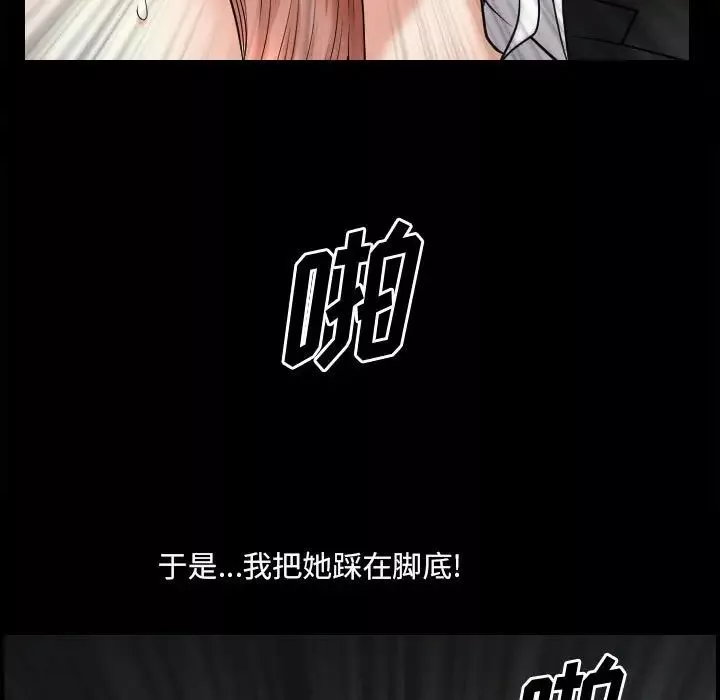 小混混-第43话 - 图片 76