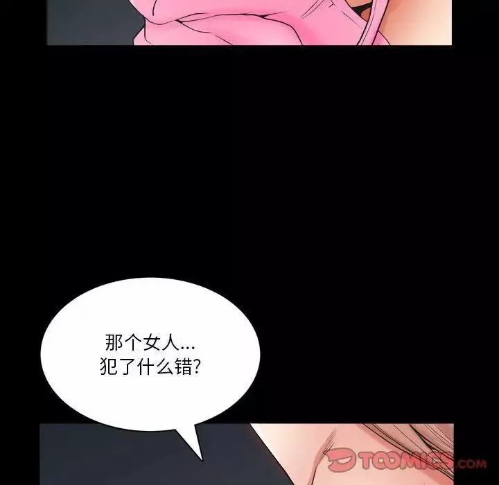 小混混第43話