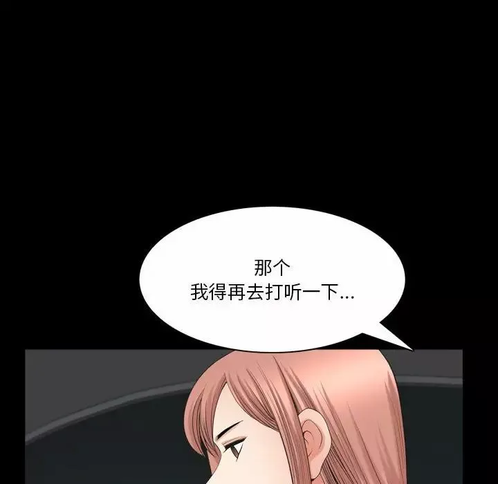小混混第43話
