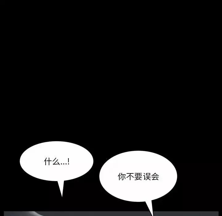 小混混-第43话 - 图片 88