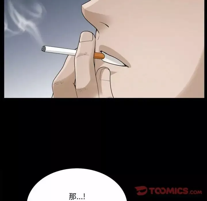 小混混-第43话 - 图片 93
