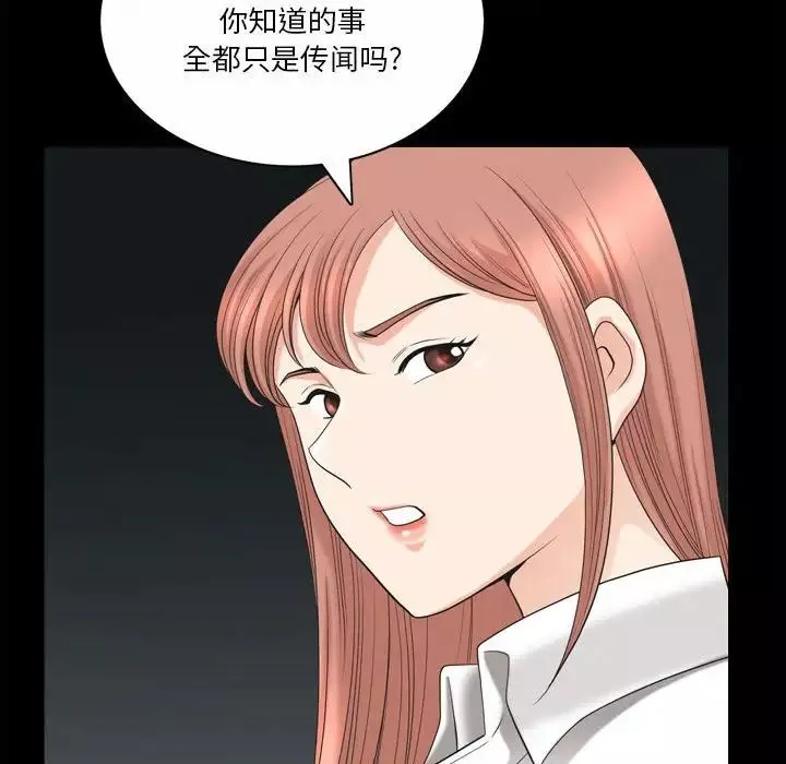 小混混第43話
