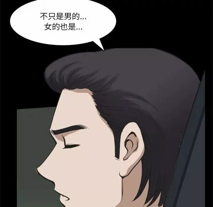 小混混第43話