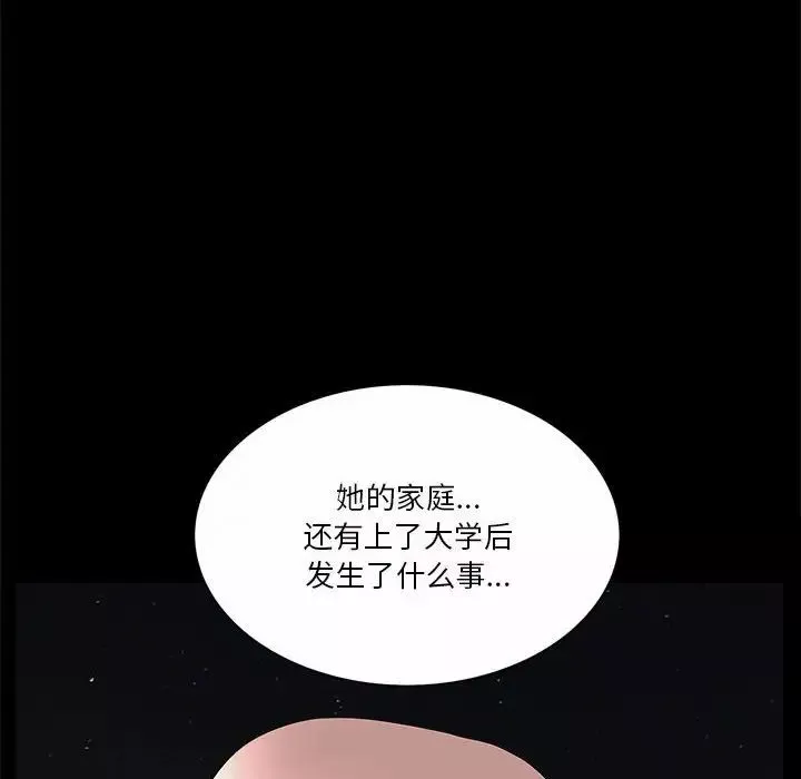 小混混第43話