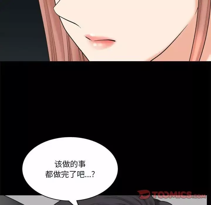 小混混-第43话 - 图片 114