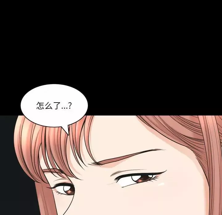 小混混第43話