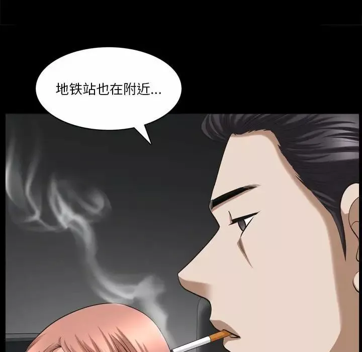 小混混第43話