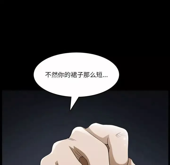 小混混-第43话 - 图片 128